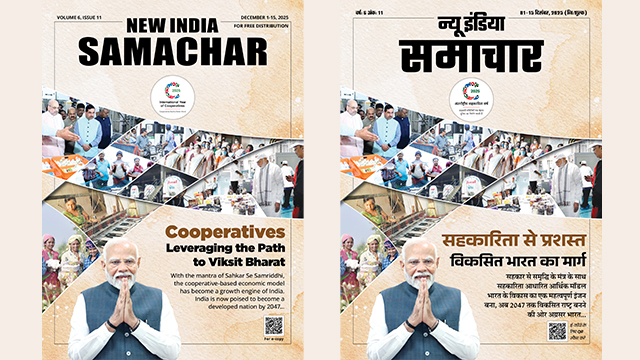 NEW INDIA SAMACHAR