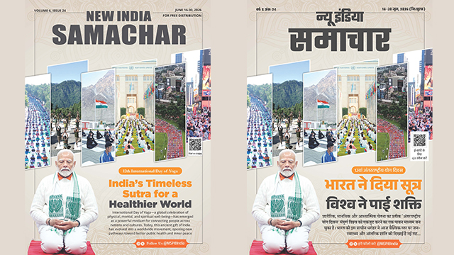 NEW INDIA SAMACHAR